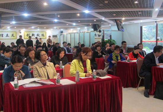 C:\Users\dell\Pictures\2013-12-16 理事会交流会工作照\交流会工作照3.jpg